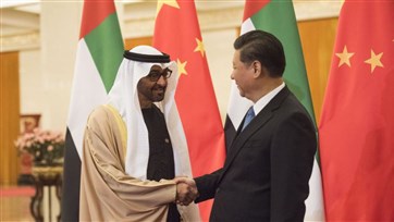 القيم المشتركة بين الإمارات والصين