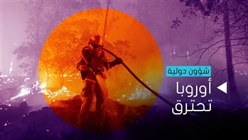 محتوى ما هي محرقة الهولوكوست